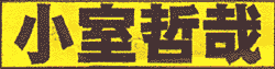 Sticker d'emballage 21 Ko